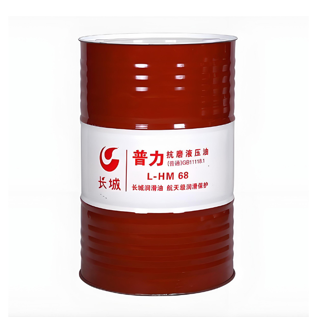 渠县长城普力抗磨液压油